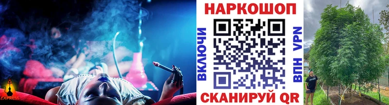 Наркота Миасс А ПВП  Кокаин  АМФЕТАМИН  Гашиш  Меф 