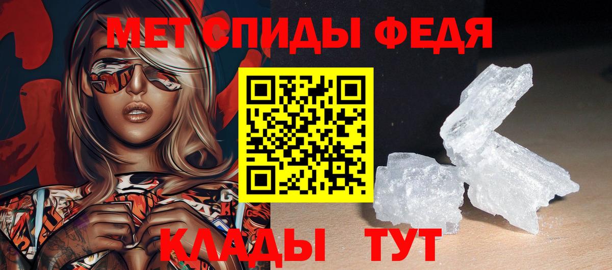 Amphetamine  Amphetamine 97%  Вход с VPN  Миасс 
