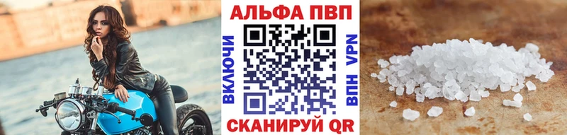 Alpha-PVP СК  где купить наркотик  Миасс 