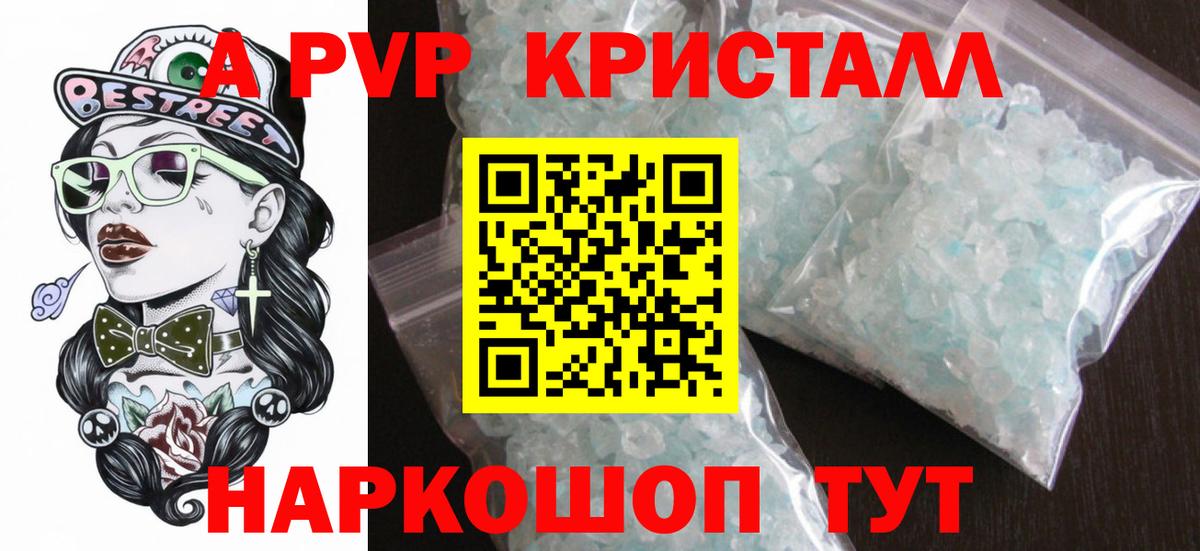 Миасс  Cocaine  МАРИХУАНА  ГАШ  МЕТАДОН  Вход с VPN  МЕТ  Мефедрон кристаллы  Марихуана 