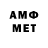 МЕТАДОН белоснежный Iero Nimvs