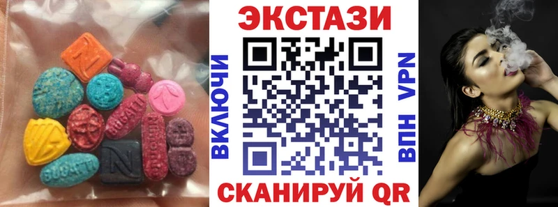 Ecstasy louis Vuitton  hydra ССЫЛКА  Миасс  купить  цена 