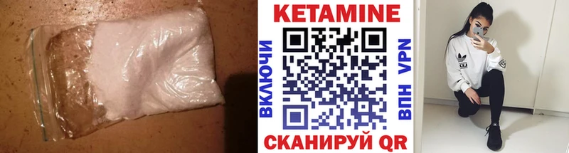 магазин продажи наркотиков  Миасс  КЕТАМИН ketamine 