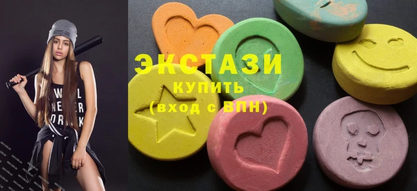 дмт Каменногорск