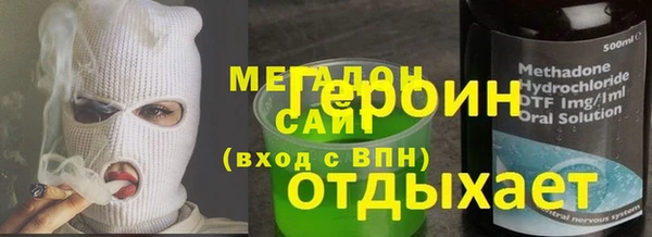 спайс Алексеевка