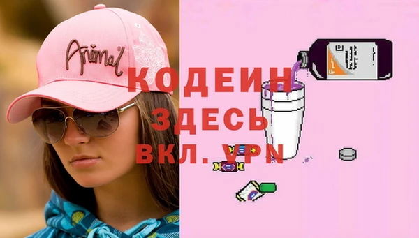 прущие крисы Алзамай
