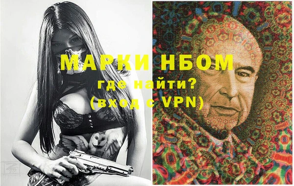 спайс Алексеевка