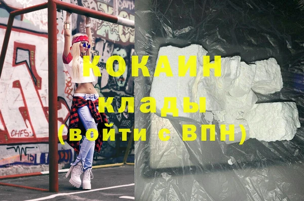 прущие крисы Алзамай
