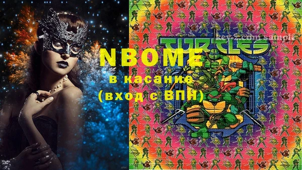 спайс Алексеевка