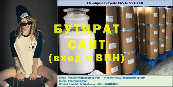 спайс Алексеевка