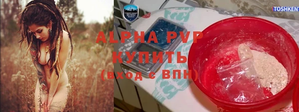 ALPHA PVP Новокубанск
