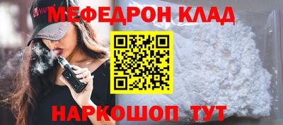 MESCALINE Ирбит