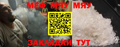 MESCALINE Ирбит