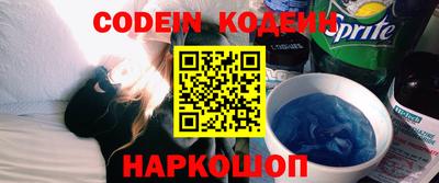 MESCALINE Ирбит