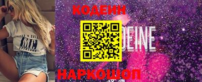 MESCALINE Ирбит