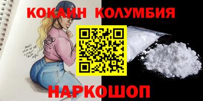 MESCALINE Ирбит