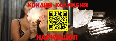 прущие грибы Ипатово
