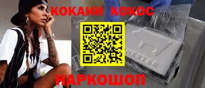 прущие грибы Ипатово