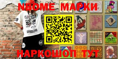 MESCALINE Ирбит