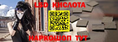 прущие грибы Ипатово