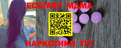 прущие грибы Ипатово