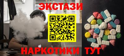 MESCALINE Ирбит