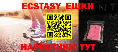 прущие грибы Ипатово