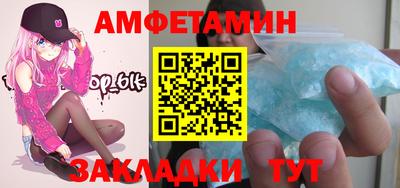 прущие грибы Ипатово