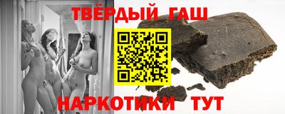 прущие грибы Ипатово