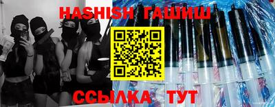 прущие грибы Ипатово