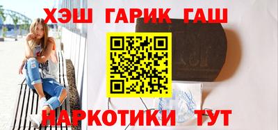 прущие грибы Ипатово