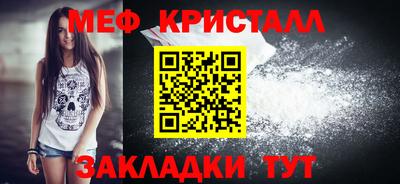 MESCALINE Ирбит