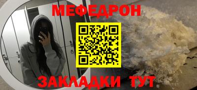 прущие грибы Ипатово