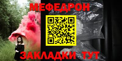 прущие грибы Ипатово