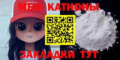 MESCALINE Ирбит