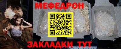 MESCALINE Ирбит