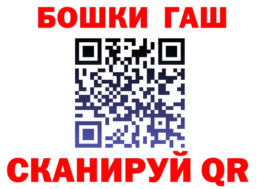 A-PVP Crystall ТОР маркетплейс MEGA Миасс