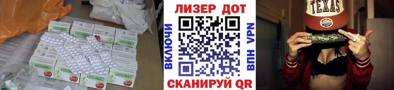 ЛСД экстази кислота  Миасс 