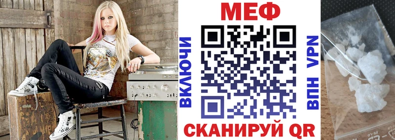 купить наркотики сайты Миасс МЯУ-МЯУ мяу мяу