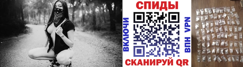 закладка Миасс Метамфетамин мет