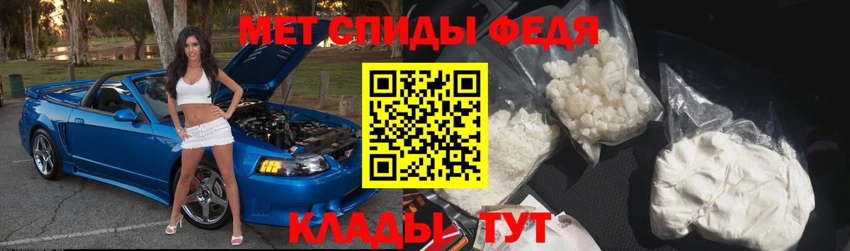 Первитин Декстрометамфетамин 99.9% Миасс