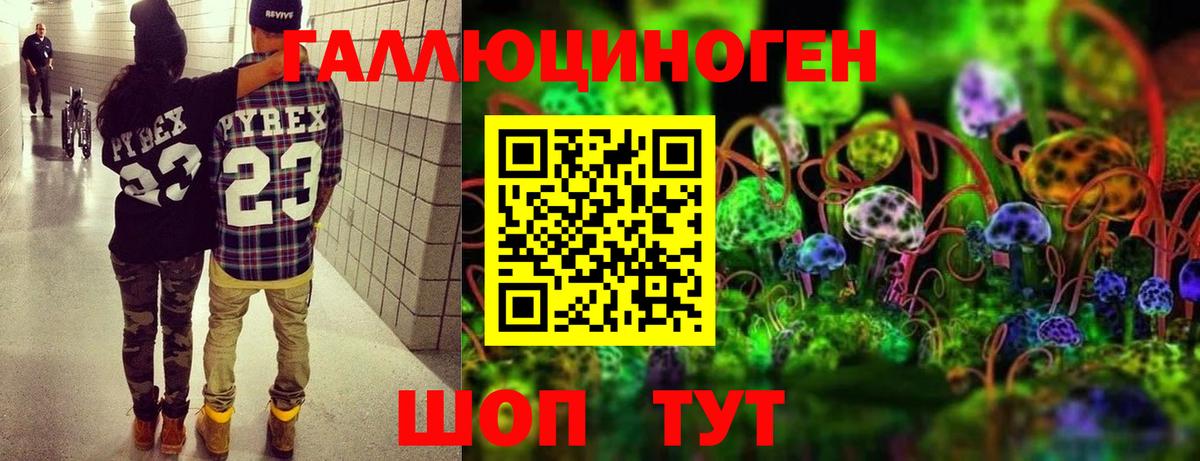 Миасс  Галлюциногенные грибы мицелий  где продают   Псилоцибиновые грибы ЛСД  Вход с VPN 