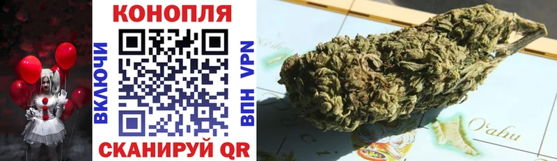 Шишки марихуана Bruce Banner  купить наркотики цена  Миасс 