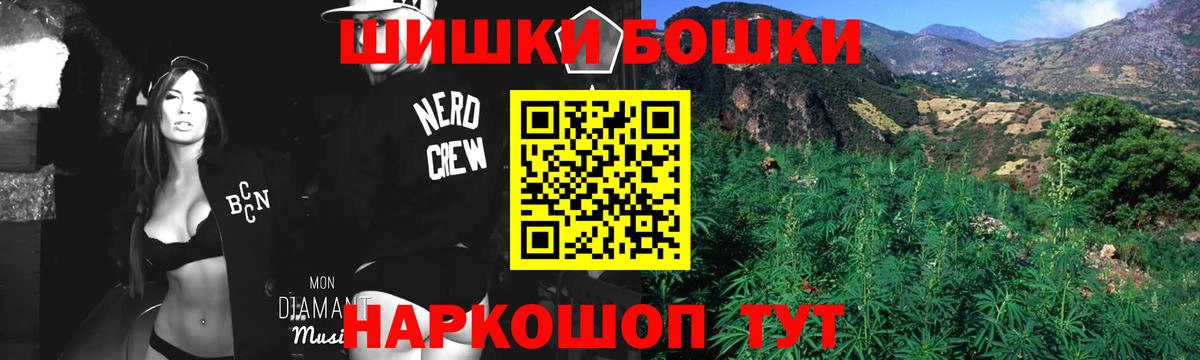 Каннабис сатива Миасс